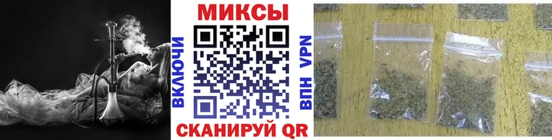 БУТИРАТ BDO  продажа наркотиков  Славск 