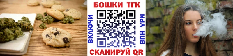 Еда ТГК конопля  купить закладку  Славск 