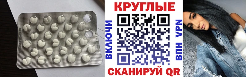 MEGA вход  Славск  Экстази бентли  магазин   