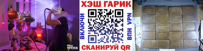 OMG как зайти  что такое наркотик  Славск  Гашиш Premium 