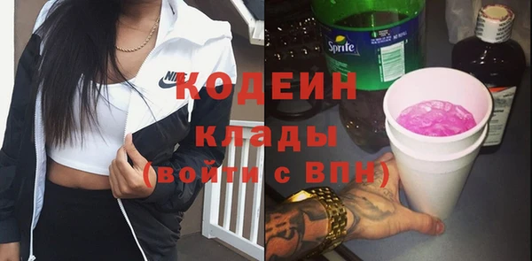 стаф Волосово
