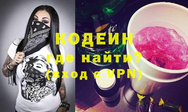 мефедрон Верея