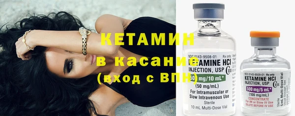 мефедрон Верея