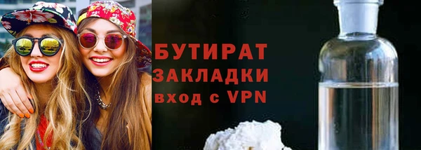 индика Верхнеуральск