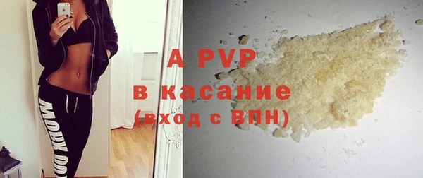 кокаин Волоколамск