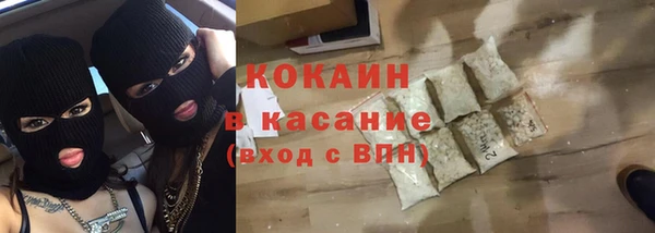 мефедрон Верея