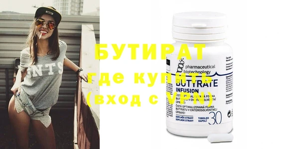 индика Верхнеуральск