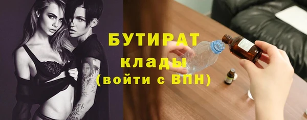 мефедрон Верея