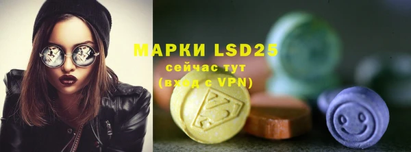 мефедрон Верея