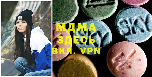 мефедрон Верея