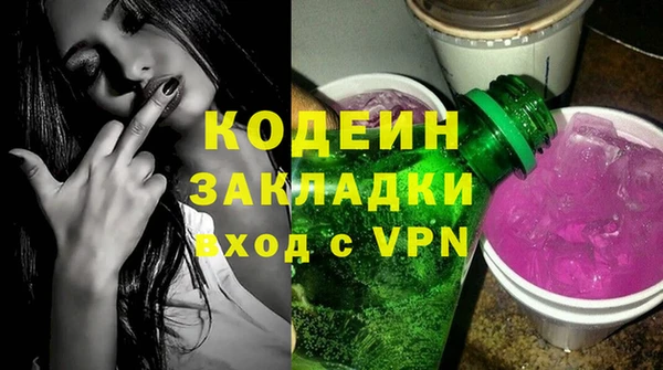 кокаин перу Верхний Тагил