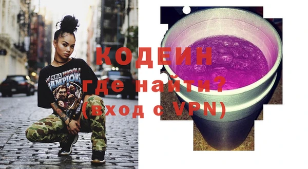 мефедрон Верея