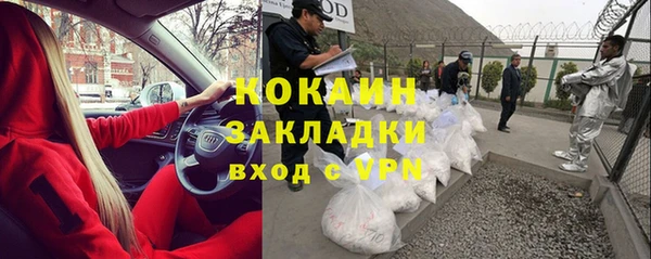 метамфетамин Володарск