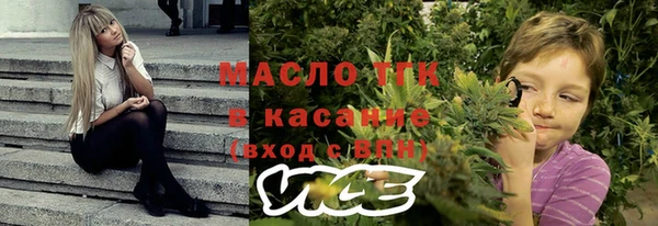 метамфетамин Володарск