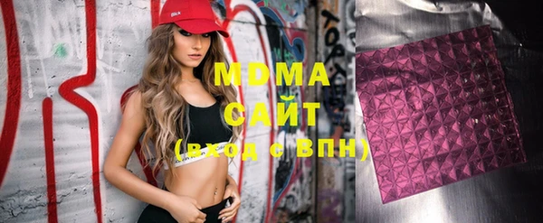 мефедрон Верея