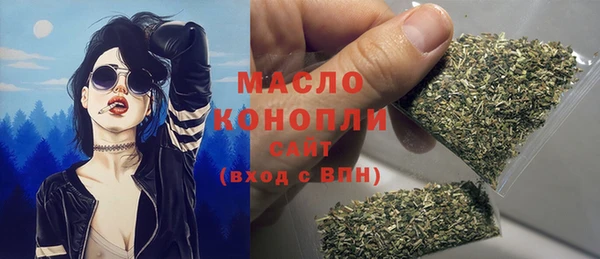метамфетамин Володарск