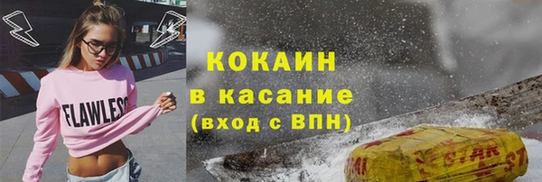 индика Верхнеуральск