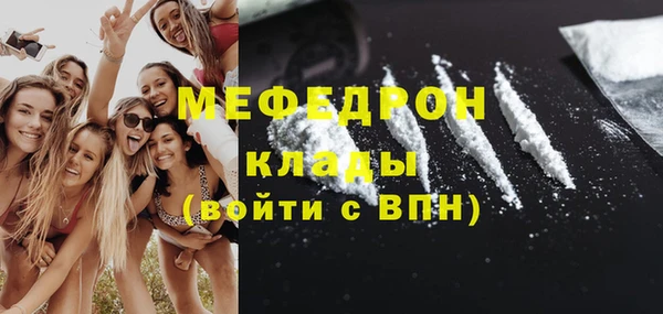 мефедрон Верея