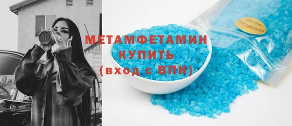 мефедрон Верея