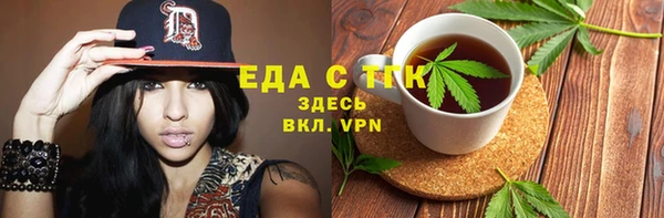 мефедрон Верея