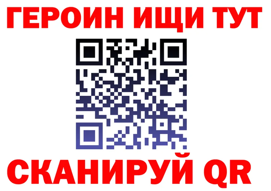 ГАШ гарик ссылки мориарти kraken Славск