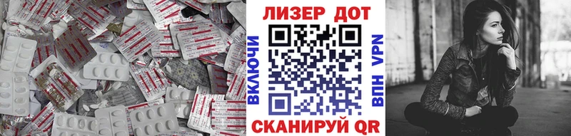 LSD-25 экстази ecstasy где купить наркоту Славск