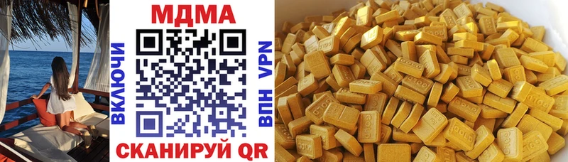 МДМА молли  сколько стоит  Славск 