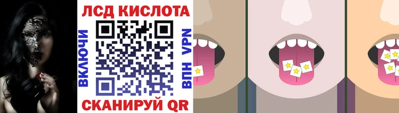 Марки 25I-NBOMe 1,8мг мега Славск