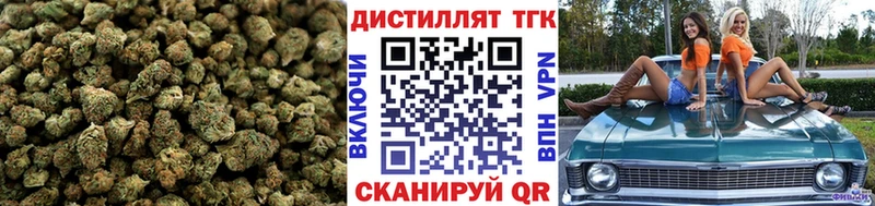 Дистиллят ТГК вейп  купить   Славск 