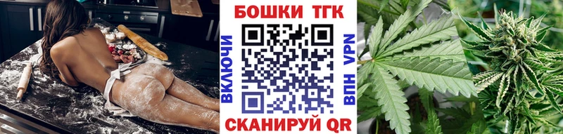 где продают наркотики  Славск  Каннабис гибрид 